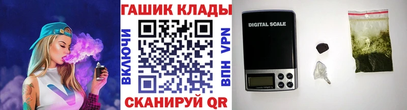 Виды наркотиков купить Ханты-Мансийск Галлюциногенные грибы  Мефедрон  ГАШИШ  МАРИХУАНА 