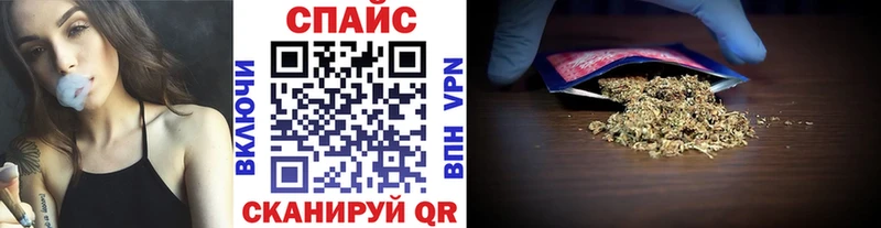 Бутират бутик  Ханты-Мансийск 
