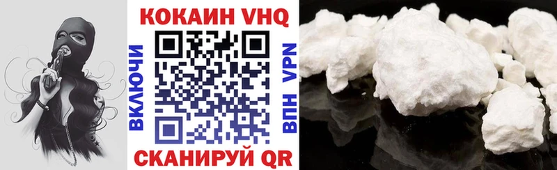 КОКАИН 97%  Ханты-Мансийск 