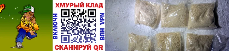 ГЕРОИН Heroin  Ханты-Мансийск 