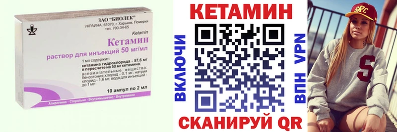 КЕТАМИН ketamine  закладка  Ханты-Мансийск 