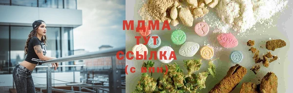 прущие грибы Абдулино