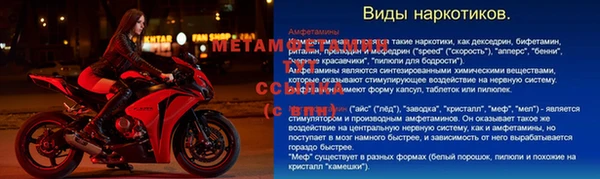 ECSTASY Абаза