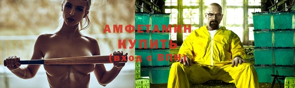ECSTASY Абаза