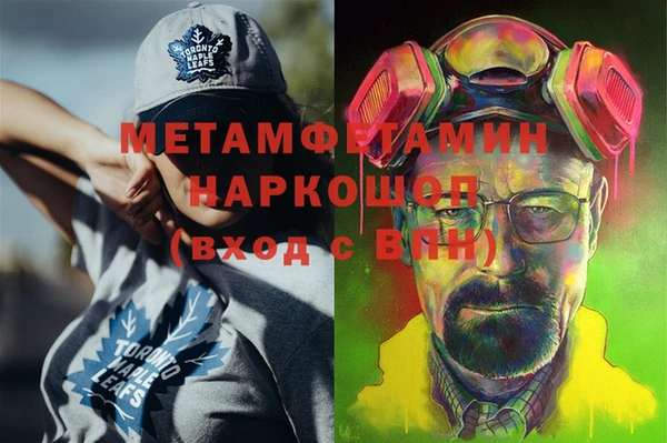ECSTASY Абаза