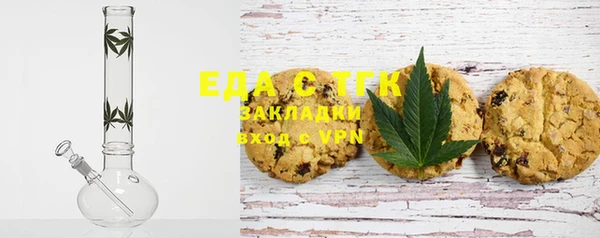 ECSTASY Абаза