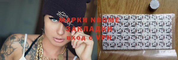 синтетический гашиш Абинск