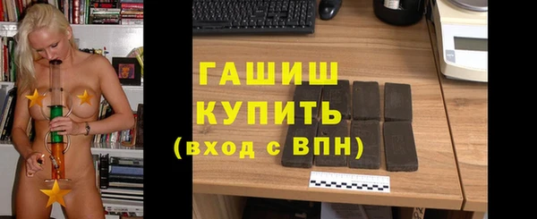 синтетический гашиш Абинск