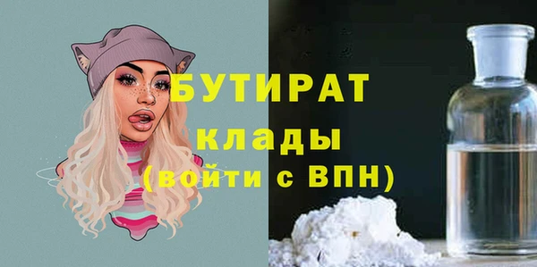 прущие грибы Абдулино