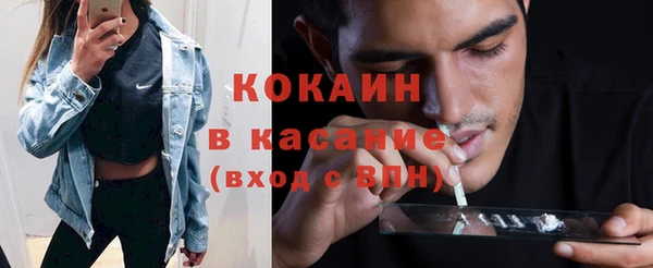 синтетический гашиш Абинск