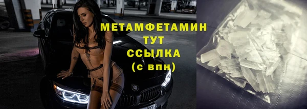 ECSTASY Абаза