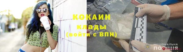 ECSTASY Абаза