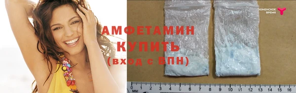 ECSTASY Абаза