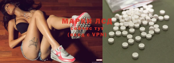 ECSTASY Абаза
