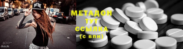 прущие грибы Абдулино