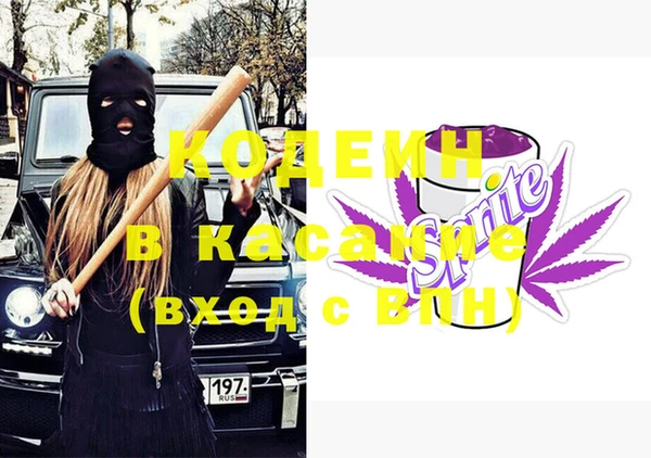 синтетический гашиш Абинск