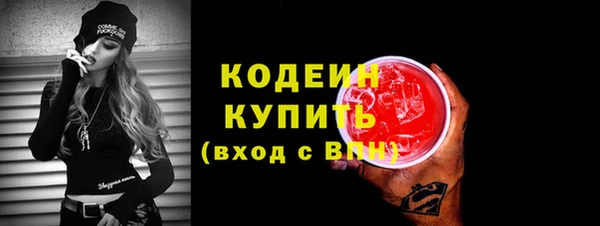 прущие грибы Абдулино