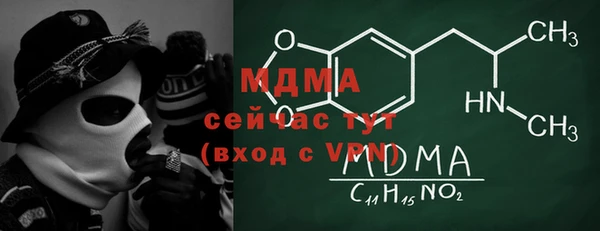 ECSTASY Абаза