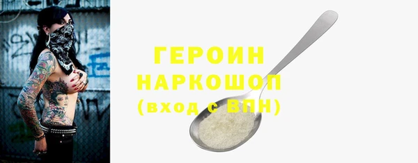 синтетический гашиш Абинск