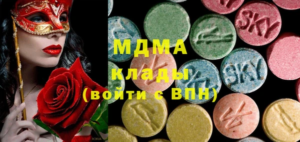 синтетический гашиш Абинск