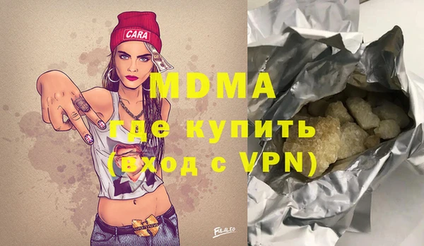 ECSTASY Абаза