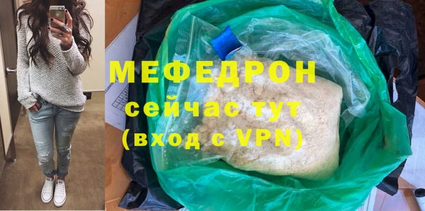 прущие грибы Абдулино