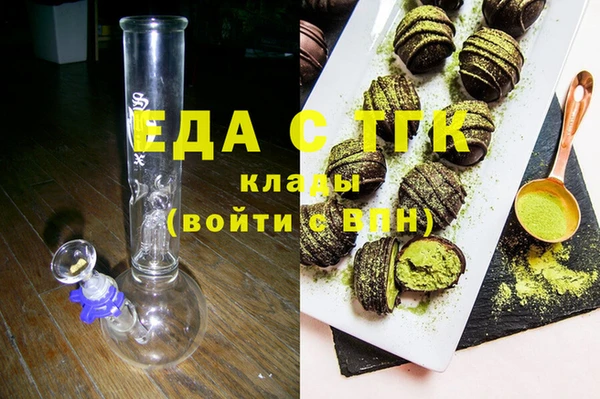 прущие грибы Абдулино
