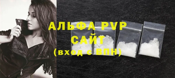 прущие грибы Абдулино