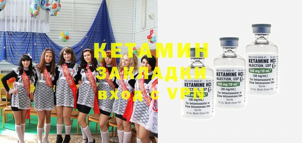 ECSTASY Абаза