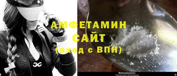 ECSTASY Абаза