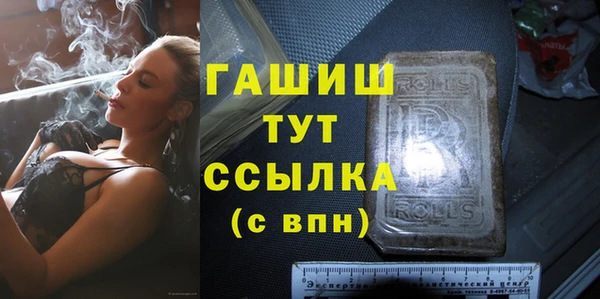 ECSTASY Абаза
