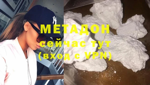 синтетический гашиш Абинск