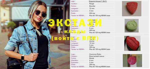 ECSTASY Абаза