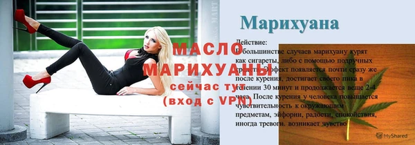 ECSTASY Абаза