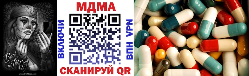 МДМА молли Ханты-Мансийск