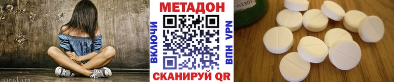 Метадон мёд  Ханты-Мансийск 