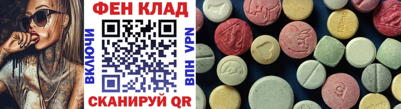 Метамфетамин винт  как найти закладки  Ханты-Мансийск 