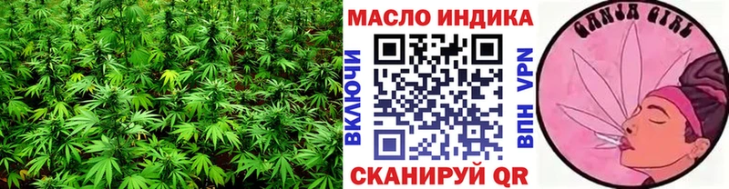 ТГК вейп  купить  сайты  Ханты-Мансийск 